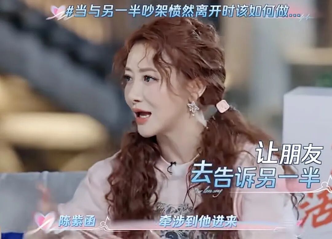 50岁陈紫函单方面“被离婚”，你们吹捧的姐弟恋也就那样（组图） - 19