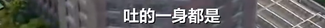 女子住酒店遭男子凌晨刷卡进房猥亵:因此被男友退婚!对方获刑9个月,“我就想让酒店公开道歉”(组图) - 8