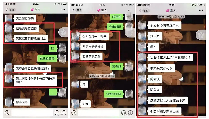 清华杀妻男还在脱罪，又一留学女生被丈夫杀害！父亲的求助令人心碎（组图） - 17