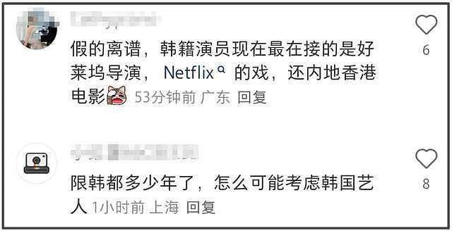 宋慧乔被曝遭全智贤影响！谈了一年的香港项目黄了，片方拒用韩星（组图） - 4