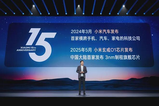 雷军：大家对我们有一个巨大的误解（组图） - 2