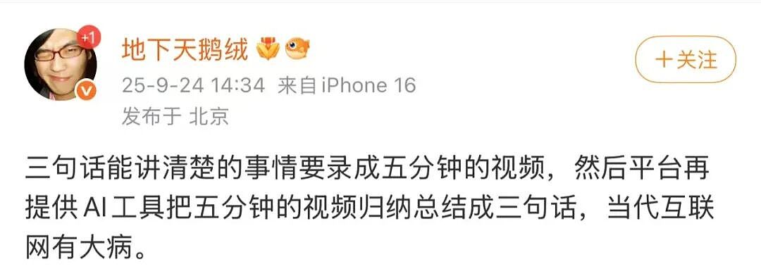 【爆笑】“为什么我国不用强制服兵役？” 哈哈哈哈哈被网友的评论笑得不行了（组图） - 53
