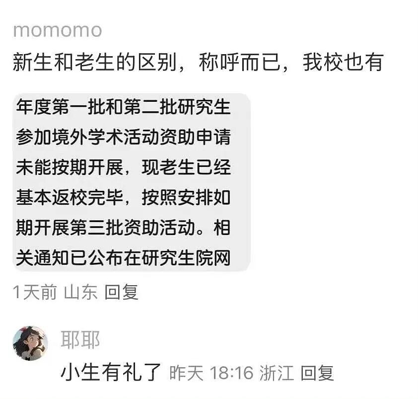 【爆笑】“为什么我国不用强制服兵役？” 哈哈哈哈哈被网友的评论笑得不行了（组图） - 62
