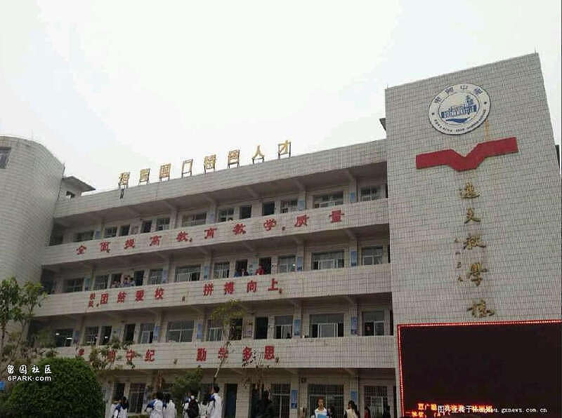 广西校园悲剧真相公布：男生持刀伤人后跳楼（组图） - 5
