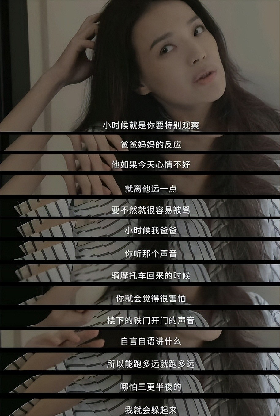 49岁舒淇再次让世界刮目相看,这次,她让整个娱乐圈“沉默”了(组图) - 13