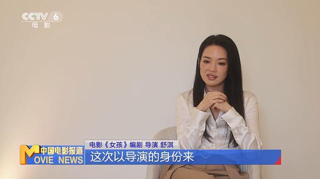 49岁舒淇获釜山电影节最佳导演奖，现场哽咽发声：希望心里有伤的女孩，能勇敢走向未来（组图） - 7