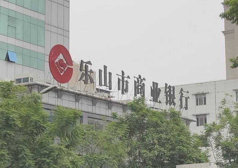 骗贷33亿背后:金融掮客与银行内鬼的“联手戏”(组图) - 2