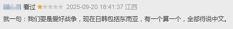全智贤这个瓜,可能和你想得不一样(组图) - 20