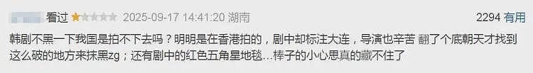 全智贤这个瓜,可能和你想得不一样(组图) - 4