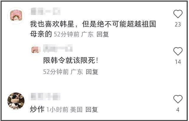宋慧乔被曝遭全智贤影响，谈了一年的香港项目黄了（组图） - 12