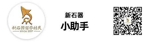 花数万澳元读大学,毕业即失业?最新数据揭秘澳洲毕业生就业现状!这些专业学生“躲过一劫“!(组图) - 12