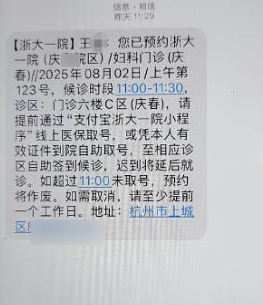 男子68页PPT曝妻子出轨名校博士：这位博士不仅在男子家附近开房，还尾随男子的孩子拍照（组图） - 29