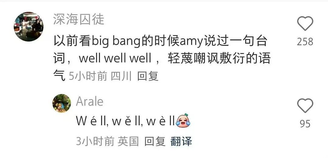 【爆笑】“外卖备注上的信息能带来多大乌龙？” 哈哈哈哈哈哈笑不活了（组图） - 22