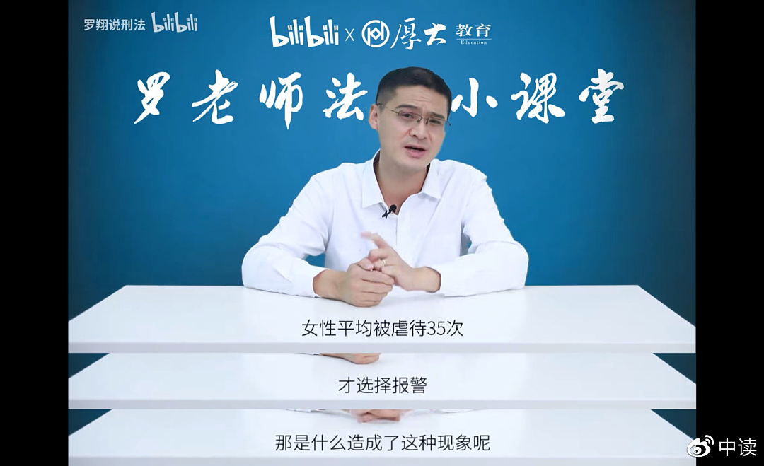 清华杀妻男还在脱罪，又一留学女生被丈夫杀害！父亲的求助令人心碎（组图） - 19