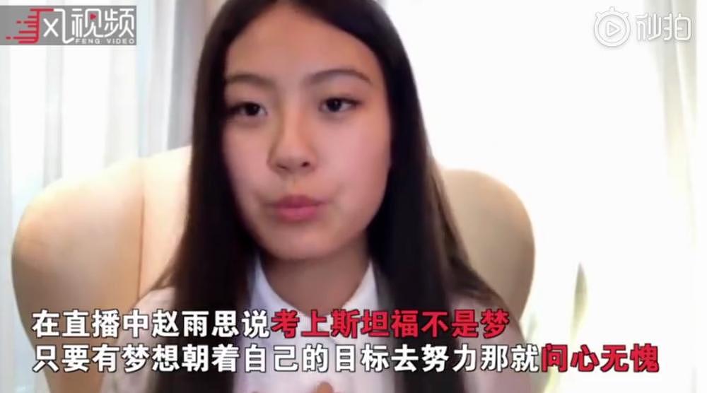耶鲁华裔大一女生被退学，细节太狗血（组图） - 6