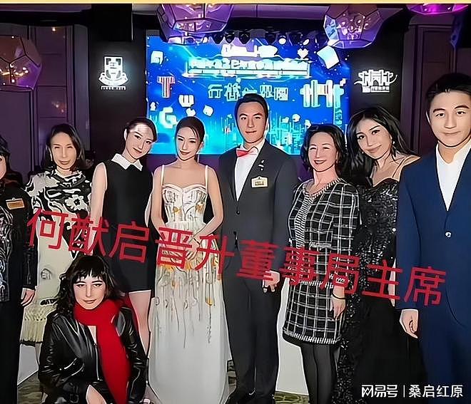 赌王儿子何猷启恋情曝光！女方长相丝毫不输奚梦瑶，已获三太认可（组图） - 15