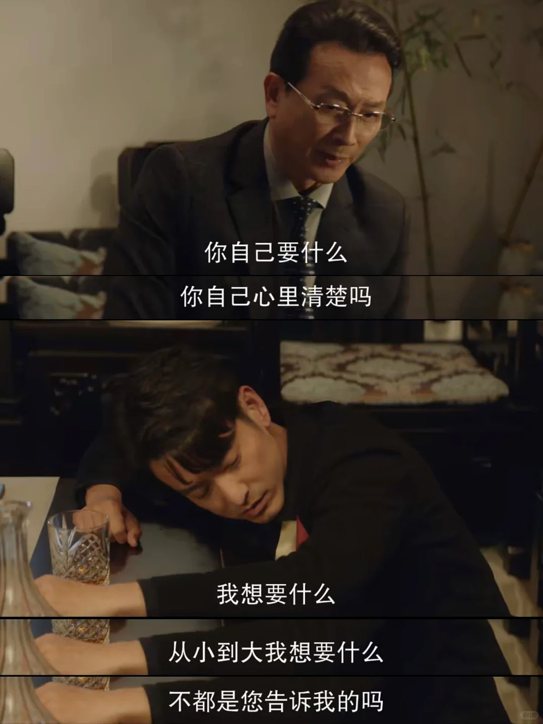 “39岁没结婚没生子”，父亲两年不和我说话了（组图） - 1