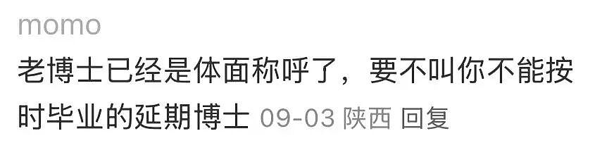 【爆笑】“为什么我国不用强制服兵役？” 哈哈哈哈哈被网友的评论笑得不行了（组图） - 61