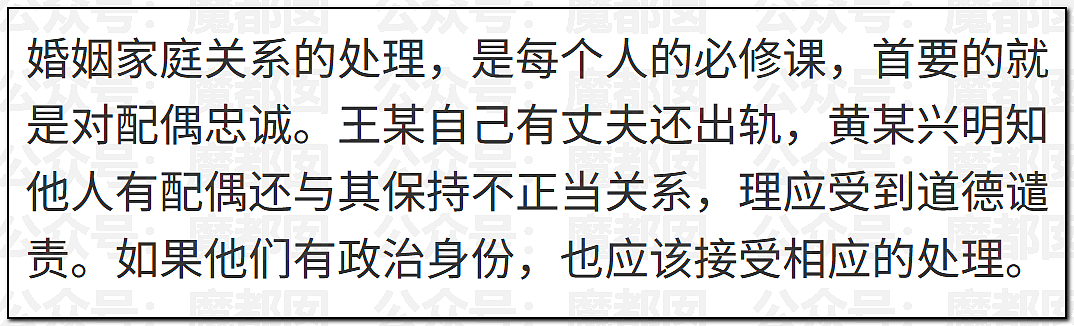 为何会有如此饥渴的妻子?华南理工大学68页PPT全解析(组图) - 81