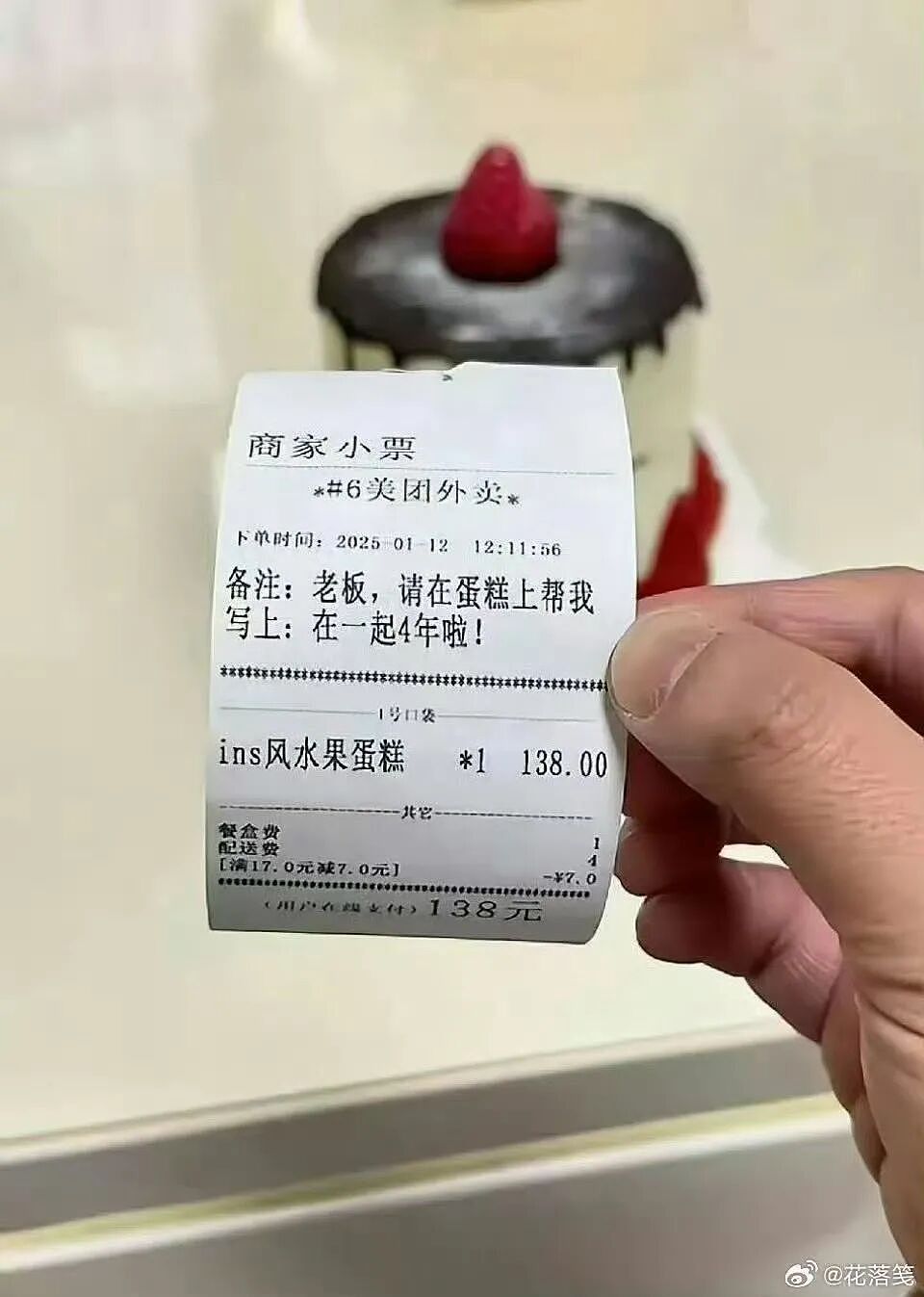 【爆笑】“外卖备注上的信息能带来多大乌龙？” 哈哈哈哈哈哈笑不活了（组图） - 5