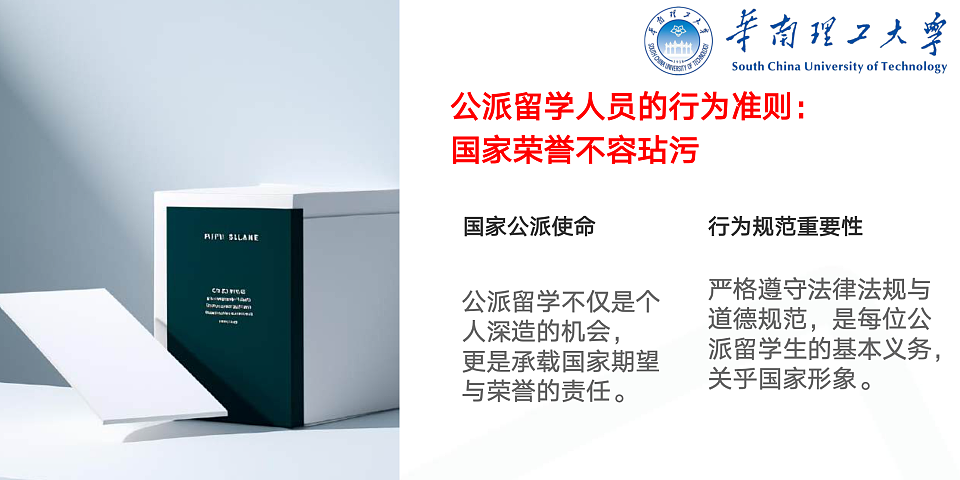 男子68页PPT曝妻子出轨名校博士：这位博士不仅在男子家附近开房，还尾随男子的孩子拍照（组图） - 40