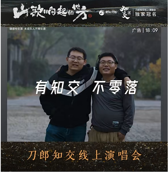 “看一场少一场”，64岁刘德华演唱会爆了！茅台、洋河都出手了……（组图） - 4