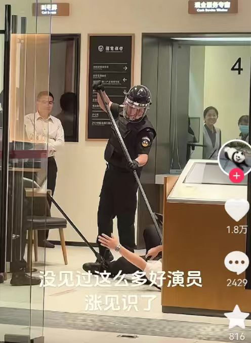 “消失的她”凶手原型母亲怒斥受害人：你的钱勾引了我儿子犯罪（组图） - 15