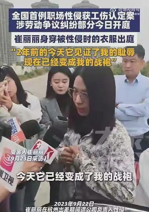 崔丽丽露出马脚！受害者变掠夺者，真实嘴脸曝光，网友：太贪了（组图） - 20