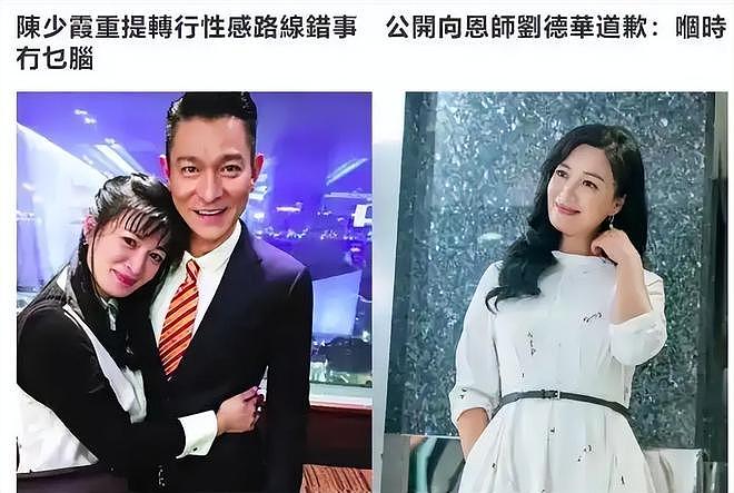 这些女星走红全靠刘德华:有人公开致谢,有人却恩将仇报?(组图) - 31