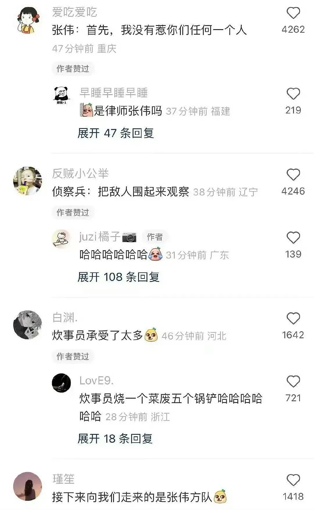 【爆笑】“为什么我国不用强制服兵役？” 哈哈哈哈哈被网友的评论笑得不行了（组图） - 5