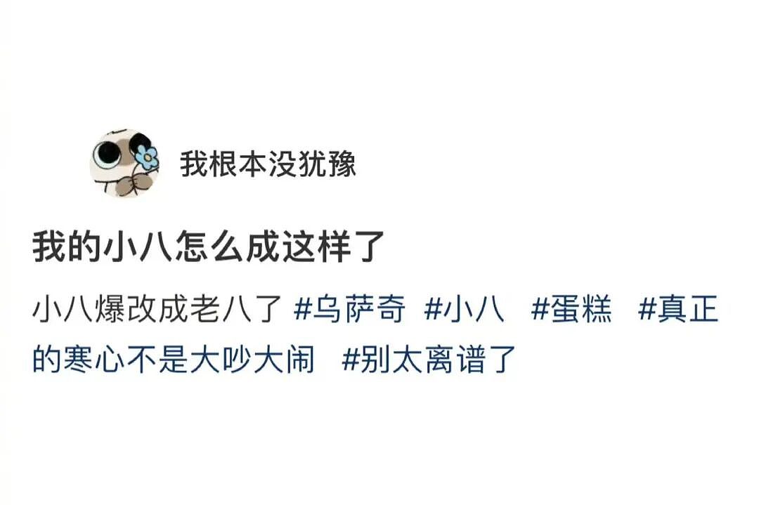 【爆笑】“为什么我国不用强制服兵役？” 哈哈哈哈哈被网友的评论笑得不行了（组图） - 21
