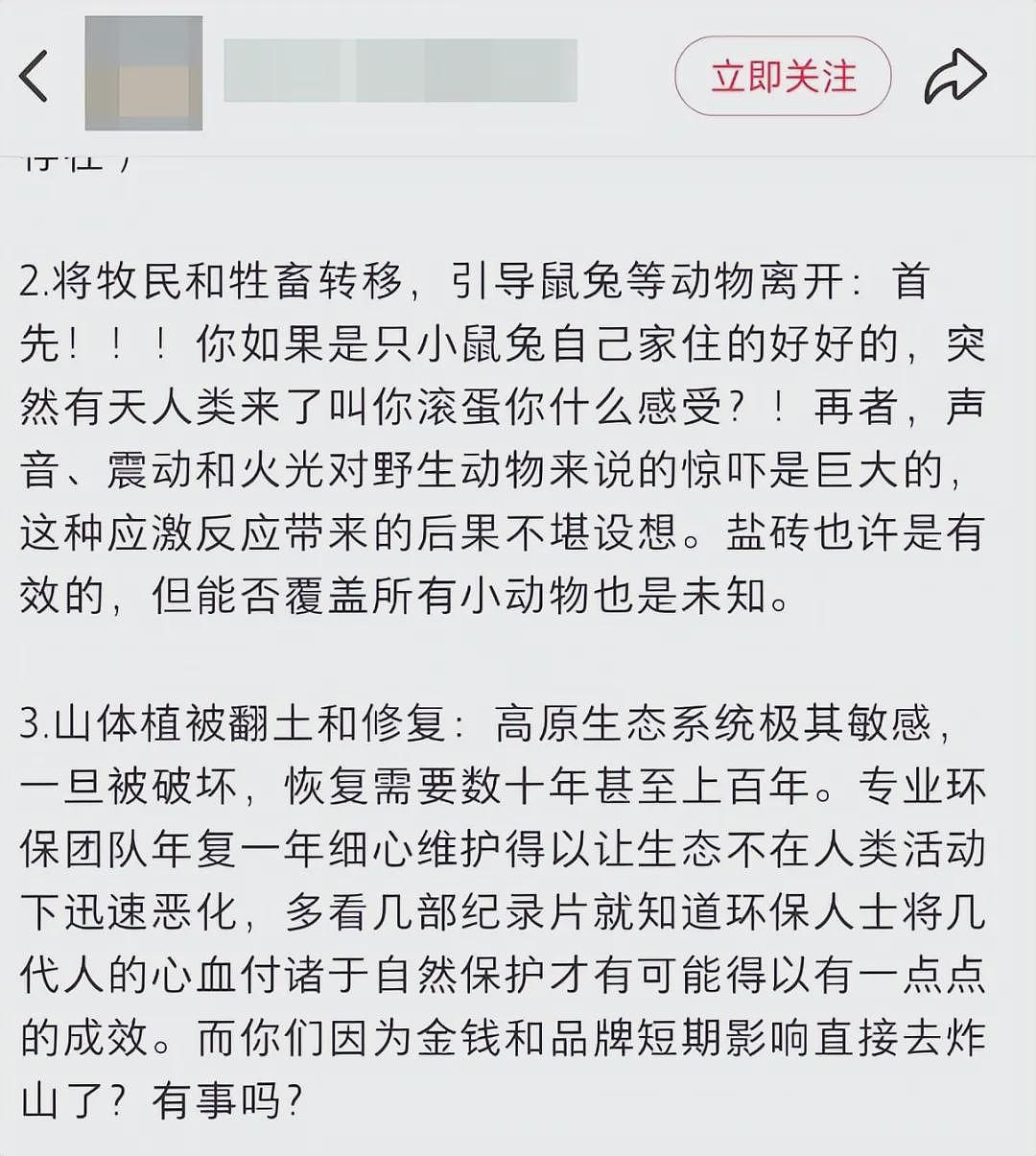 市值蒸发超千亿！“瑜伽裤爱马仕”卖不动了，惨遭中产抛弃（组图） - 27