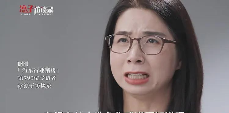 崔丽丽露出马脚！受害者变掠夺者，真实嘴脸曝光，网友：太贪了（组图） - 17