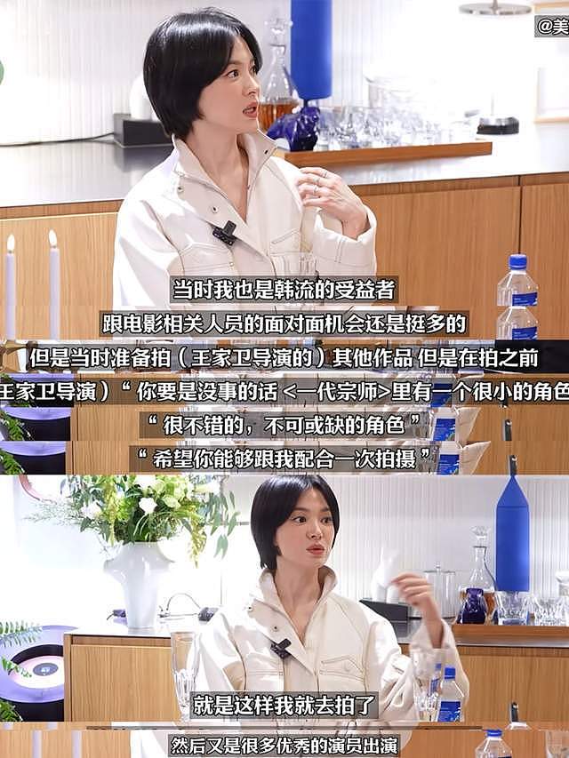 宋慧乔被曝遭全智贤影响！谈了一年的香港项目黄了，片方拒用韩星（组图） - 10