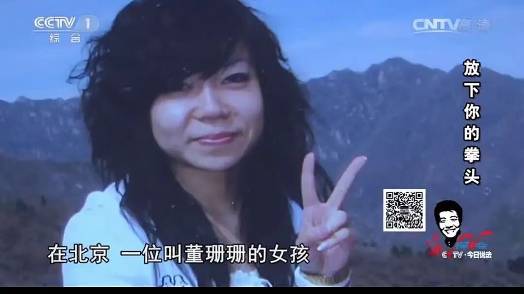 69岁，被家暴40年，她净身出户离婚（组图） - 21