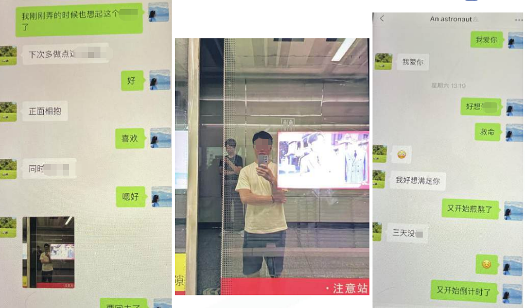 “68页ppt曝光妻子劈腿”！最全经过梳理：逆天细节太多，大尺度聊天记录亮瞎眼（组图） - 21