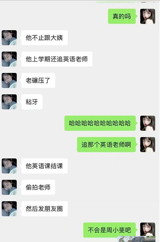 太辣眼!沈阳建筑大学一男生与50岁宿管大妈相恋,亲吻照和床照曝光(组图) - 2