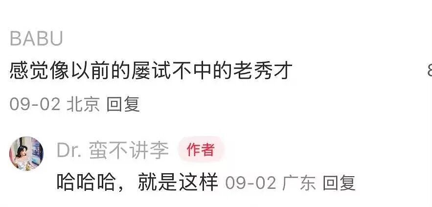 【爆笑】“为什么我国不用强制服兵役？” 哈哈哈哈哈被网友的评论笑得不行了（组图） - 59