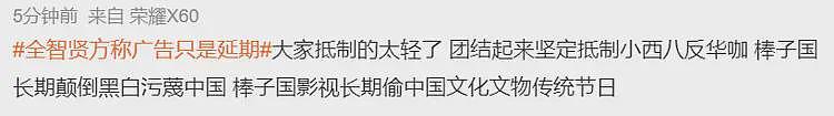 全智贤这个瓜,可能和你想得不一样(组图) - 46