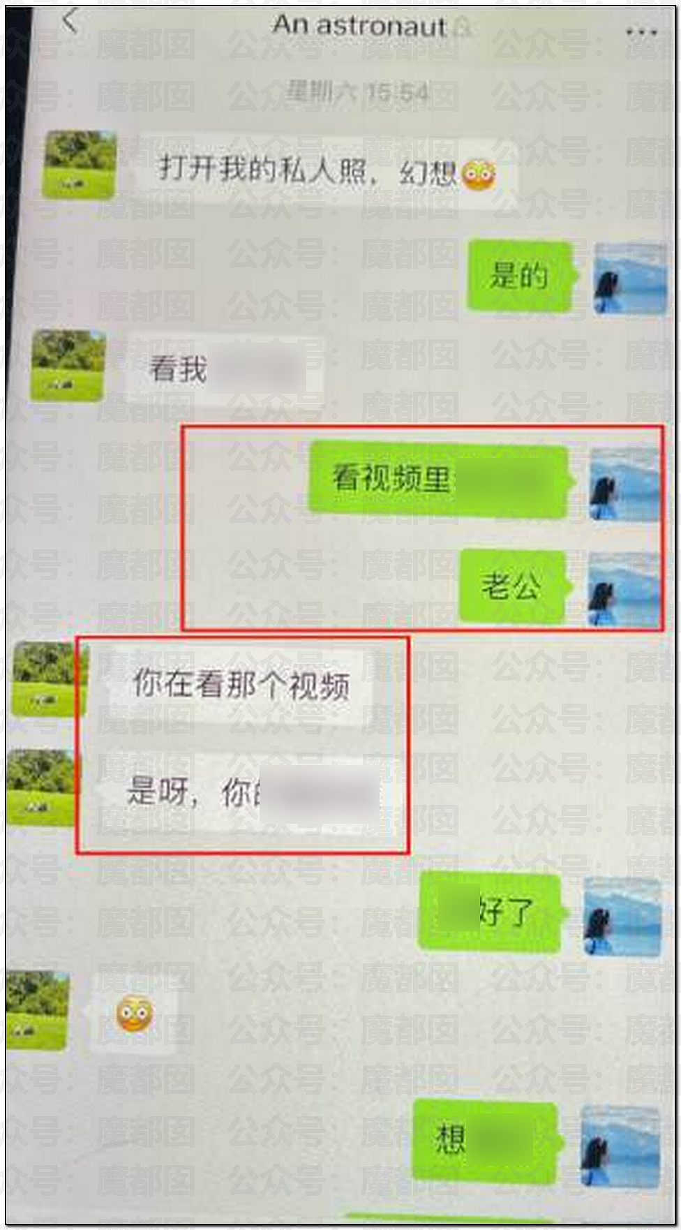 为何会有如此饥渴的妻子?华南理工大学68页PPT全解析(组图) - 64