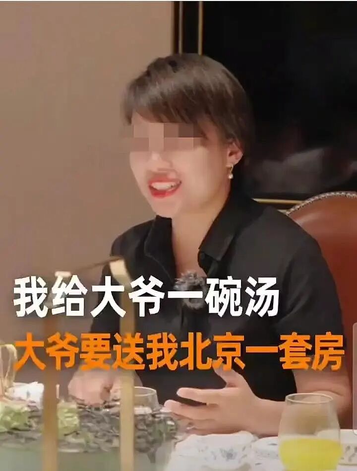 “我给大爷一碗汤，大爷送我一套房”？西贝再引争议，店方回应（组图） - 1