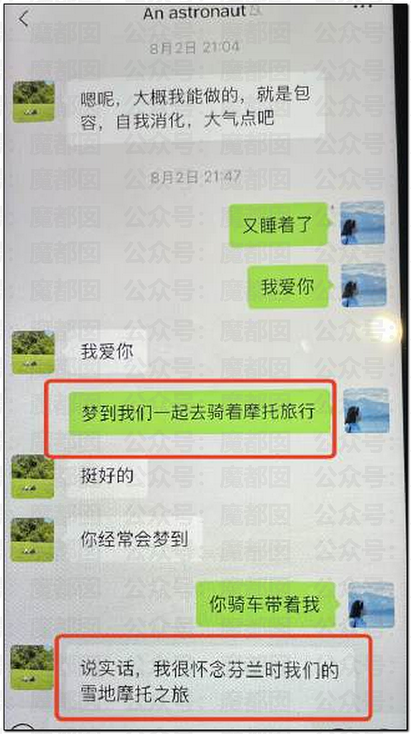 为何会有如此饥渴的妻子?华南理工大学68页PPT全解析(组图) - 43