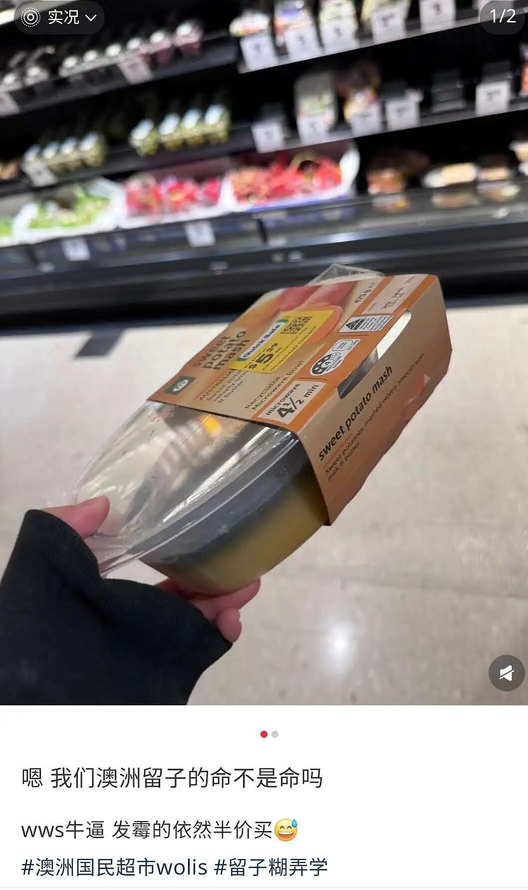 澳洲3大超市集体爆雷！Woolworths知名尿不湿有虫！Aldi蟑螂到处爬、Coles大量商品长霉...（组图） - 24