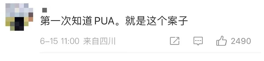 清华杀妻男还在脱罪，又一留学女生被丈夫杀害！父亲的求助令人心碎（组图） - 16