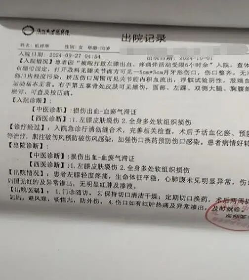 泸州一民警持刀杀害闪婚妻子,曾多次家暴并写保证书,被害人女儿发声(组图) - 4