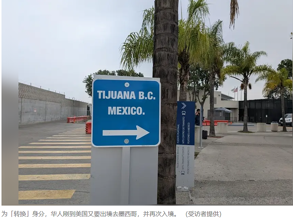 华女从中国辗转67个小时奔波多地紧急返美！刚入境美国又要马上离境...（组图） - 2