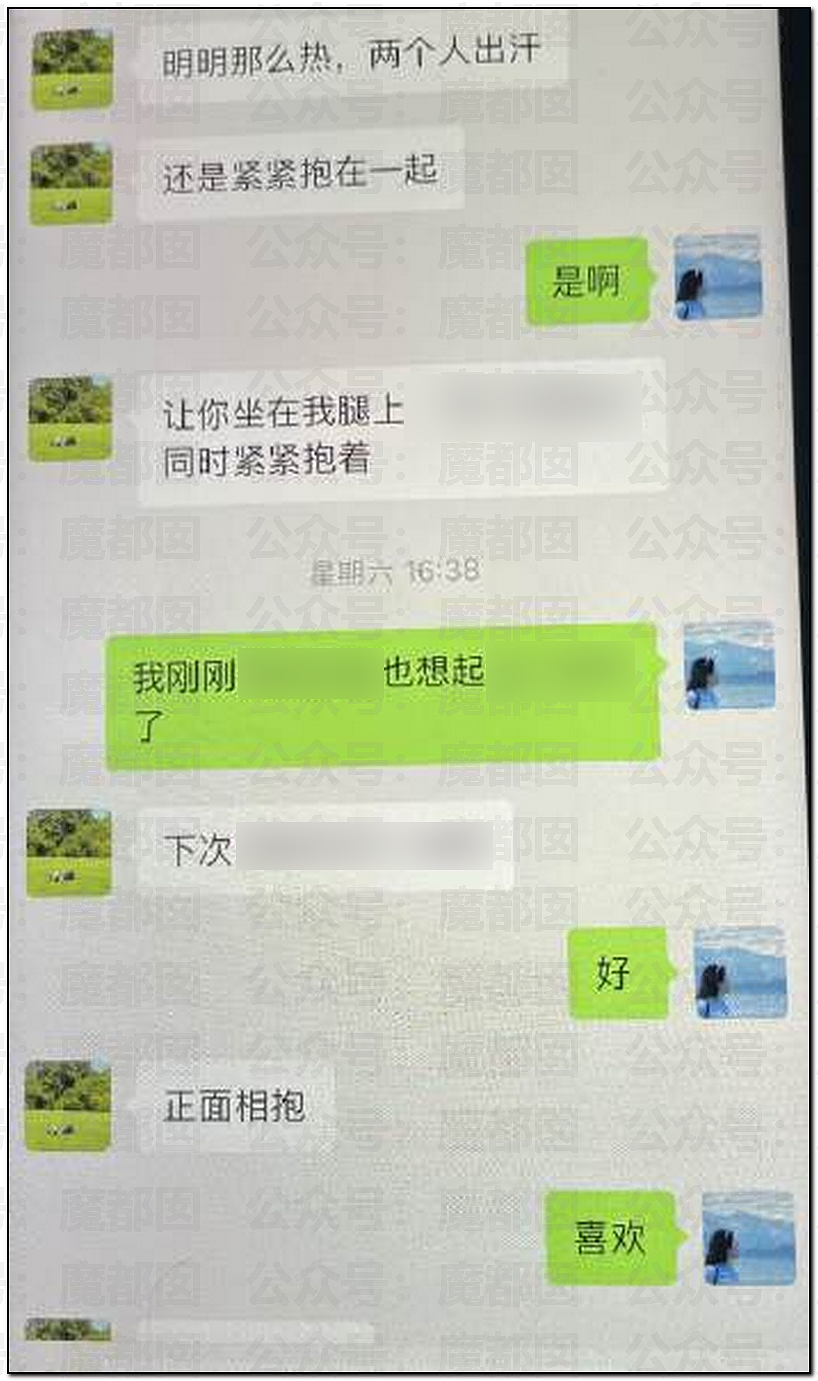 为何会有如此饥渴的妻子?华南理工大学68页PPT全解析(组图) - 63