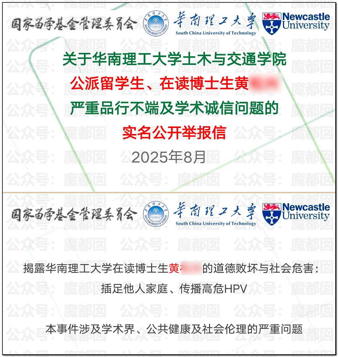 为何会有如此饥渴的妻子?华南理工大学68页PPT全解析(组图) - 2