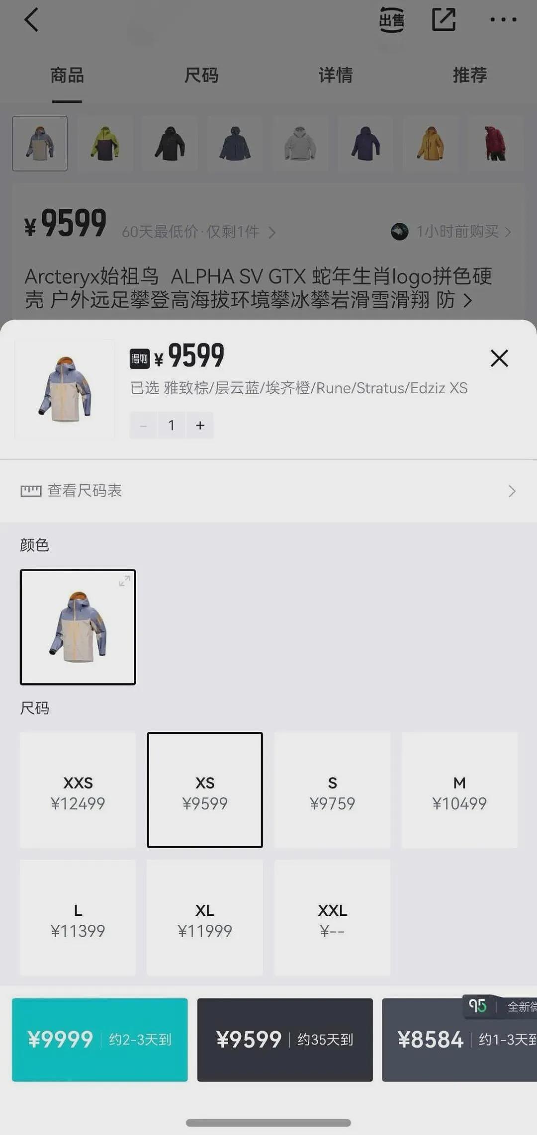 市值蒸发超千亿！“瑜伽裤爱马仕”卖不动了，惨遭中产抛弃（组图） - 21
