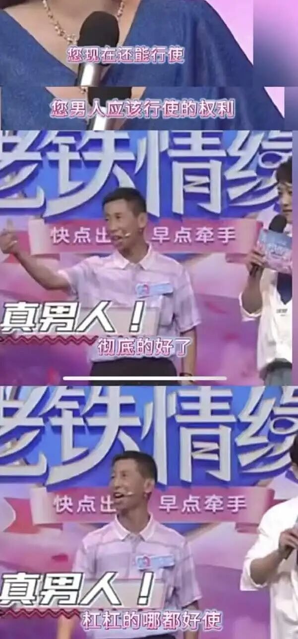 有多少中年男人，在为“县城魅魔”私奔？（组图） - 17